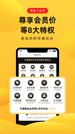 趣兔试玩赚钱软件下载  v1.1.2图3