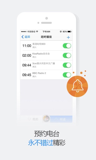 悦听音乐最新版  v1.9.5图2