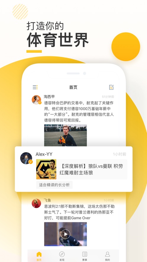 新闪存云app下载安装官网手机版