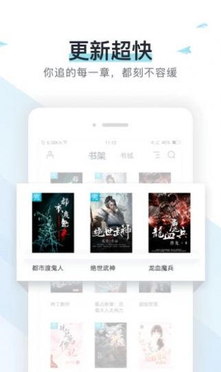 霹雳书坊app官网  v7.35图3