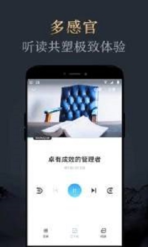 妙读小说app下载安装最新版本  v1.2.0图1