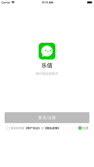 淘乐信无线摄像头app  v1.1.1图1