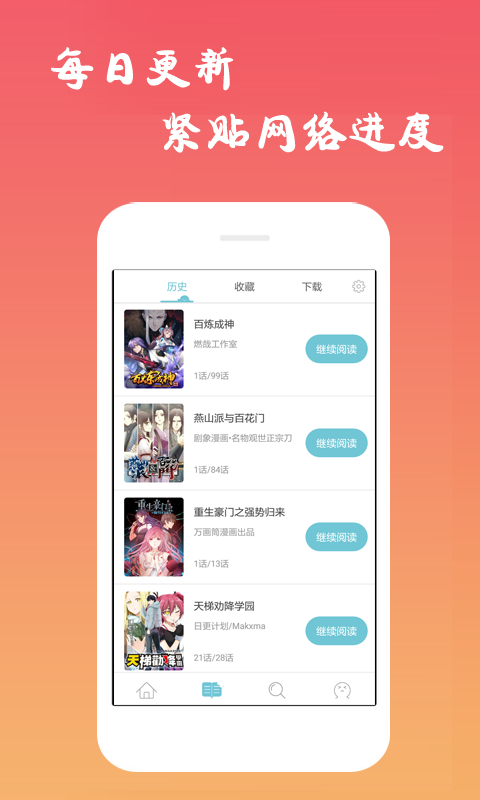 西漫2023拍照9.30  v5.0.0图2