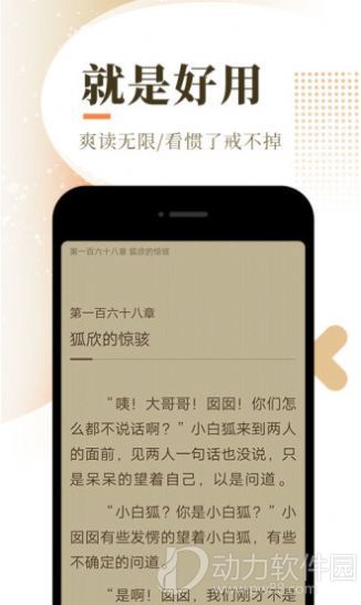 忧愁小说手机版  v7.55图2