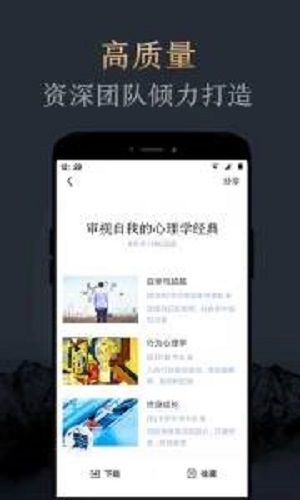 妙读小说app下载苹果手机安装  v1.2.0图2