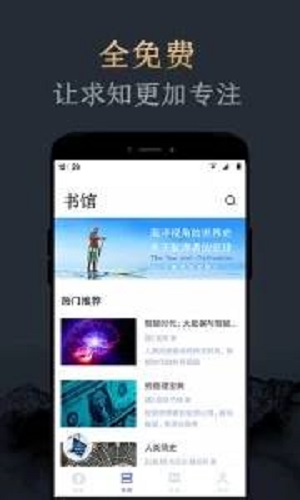 妙读小说app下载苹果手机安装  v1.2.0图3