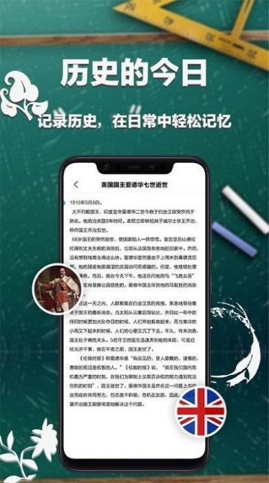 大学课表  v1.1图3