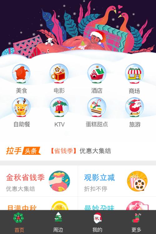 片头制作手机软件下载安装苹果版  v1.8.9图2