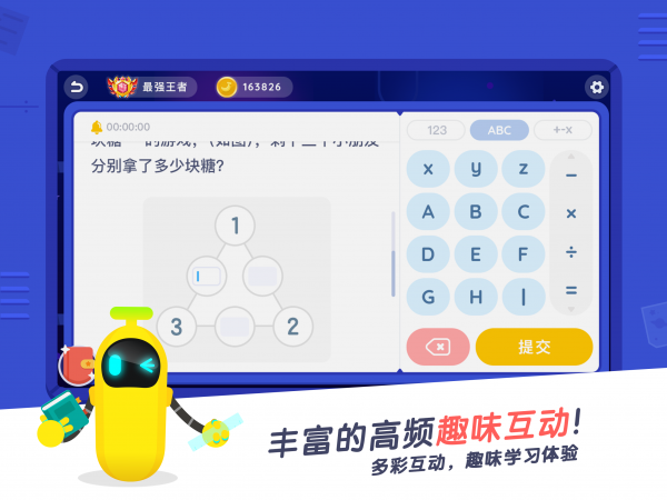 小盒课堂新版app免费下载官网手机版  v3.5图2