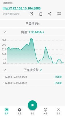 酷喵投屏免费版下载官网安装