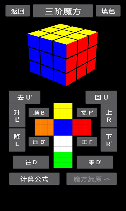 魔方乐园最新版本下载苹果