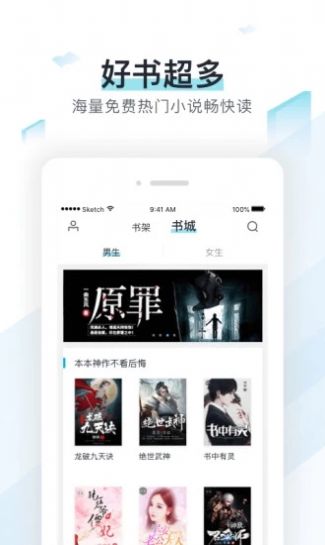 霹雳书坊pilibook手机小说版  v7.35图2