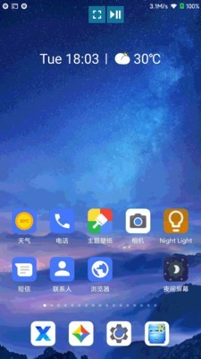 酷喵投屏免费版下载官网安装  v1.0.0图3