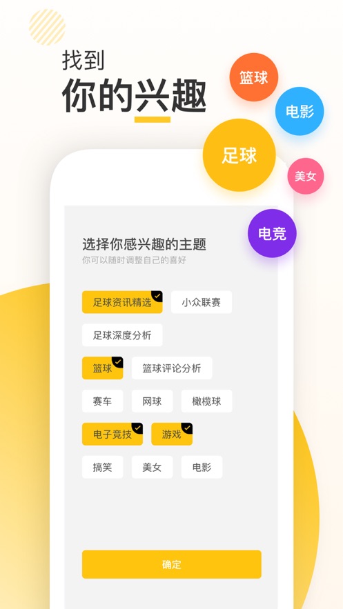 新闪存云app苹果版下载安装官网  v1.1.3图2