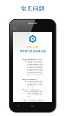 悟空恢复助手免费版下载安装苹果手机  v1.2.22图3