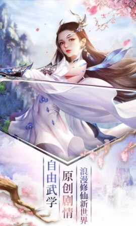 绘灵墨卷  v0.19图1