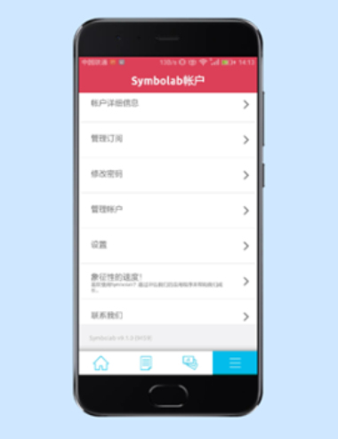 微软数学求解器在线下载安装苹果  v9.1.0图1