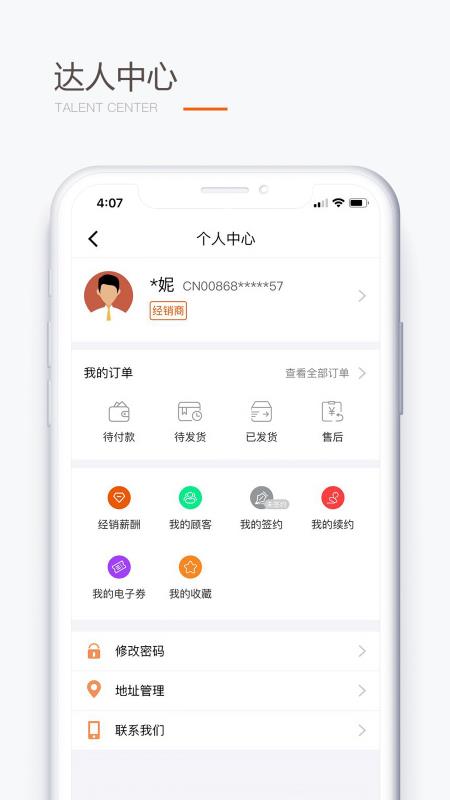 圣原易购app下载官网最新版安卓  v1.1.36图1