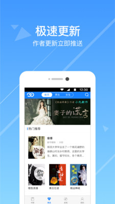 热门小说阅读app下载免费安装最新版苹果手机  v3.3.7图4