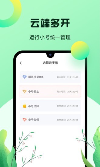 红手指小说免费阅读全文  v1.0.23图2