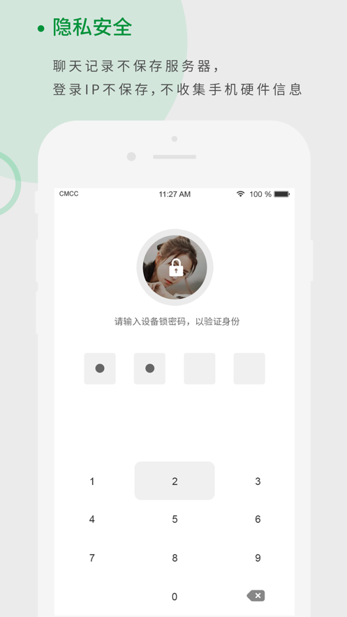 天籁k歌下载安装电视  v1.0.9图3