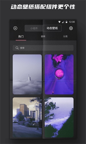 时钟小组件下载手机版免费  v1.0图2