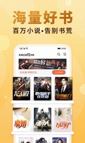 韵叶小说免费阅读全文  v7.23图2