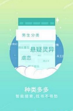 手机宝书app下载手机最新版