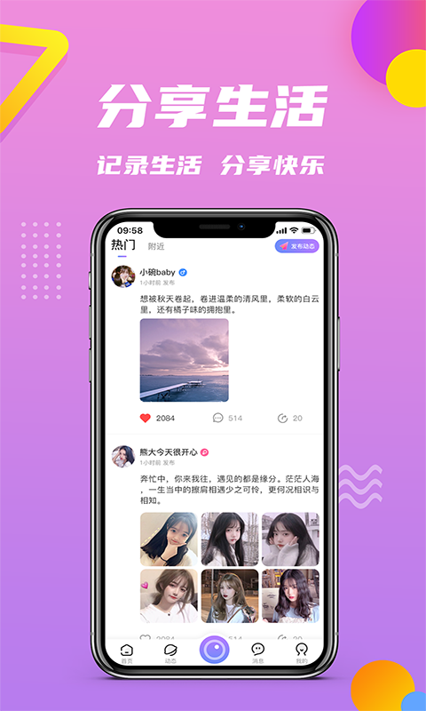 江南小院赚钱软件下载  v1.0.4图2