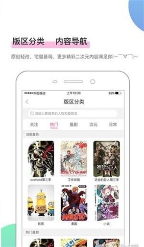 爱有漫画手机版  v2.1.1图2