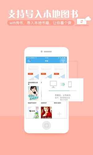 繁星小说子泽华完整阅读  v1.0.0图2