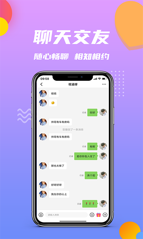 江南小院下载安装  v1.0.4图1