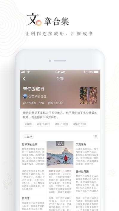 老福特老版本下载  v6.1.6图1