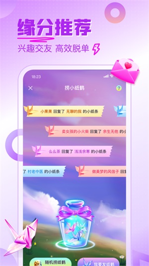 觅她平台app  v1.6.0图4