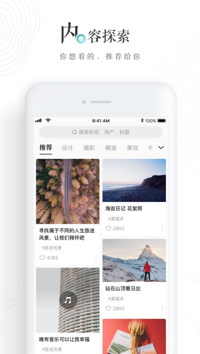 老福特app下载  v6.1.6图3