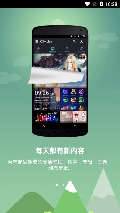 K手机主题  v3.2.0图3