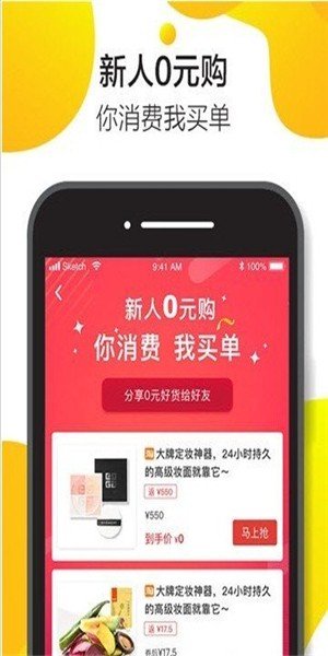 奶酪生活  v2.2.3图1