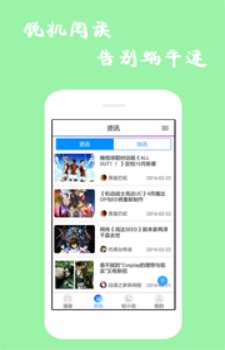 漫画精选最新版本下载苹果手机  v7.6.2图3