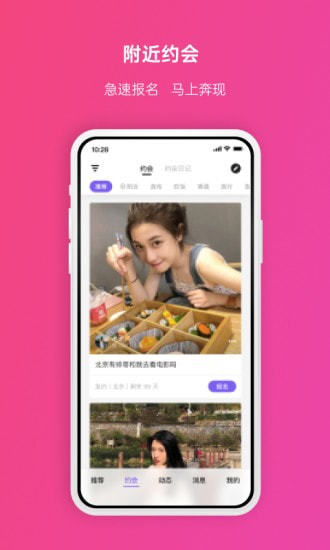 密圈免费版  v2.0.2图2