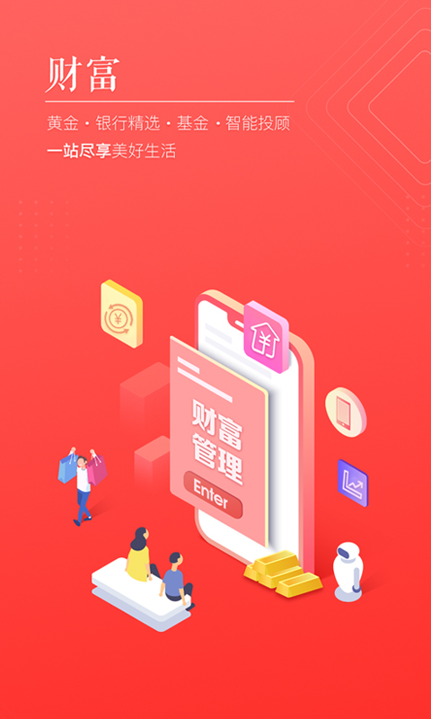 国美金融贷款2024  v6.6图1