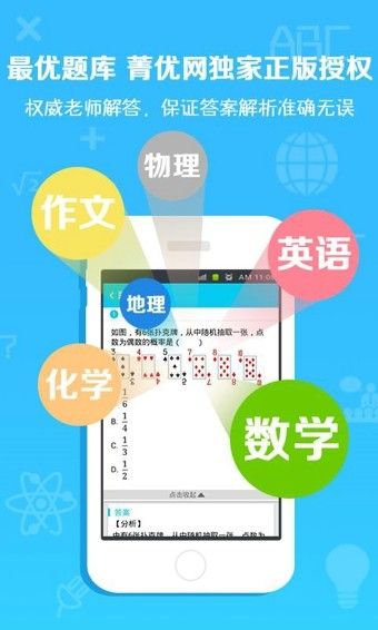 手游变速齿轮官网下载苹果版安卓版  v3.16.00图4