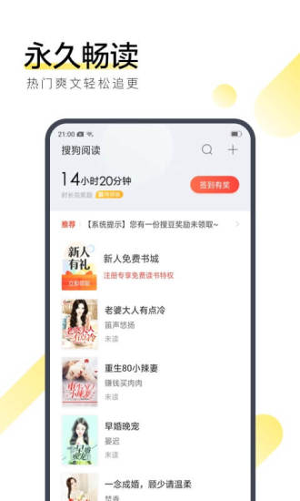 栀子小说免费版下载  v7.55图2