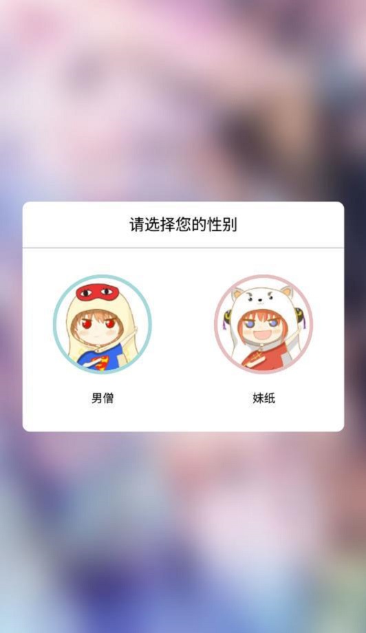 呱呱漫画软件下载免费安装最新版本  v1.3.6图3