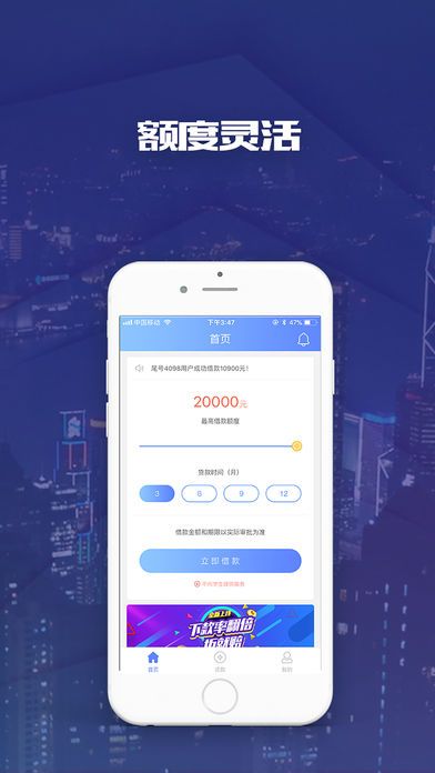 风云口袋贷款app  v0.0.1图1