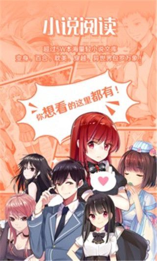 甜蜜禁忌漫画手机版下载安装苹果  v1.3.0图1