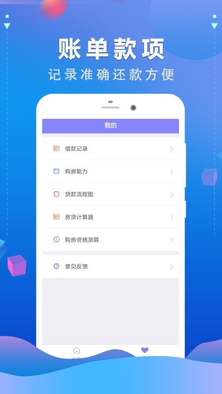 喊你花app  v1.0图2