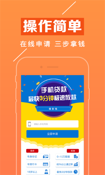 赢富万卡app下载安装苹果手机版官网  v1.1.8图2