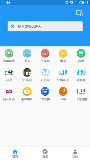 酷投屏2022最新  v1.6.9.2图1