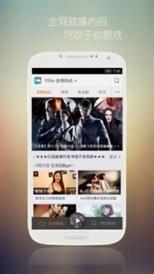 钉子电影app  v1.3.0图3