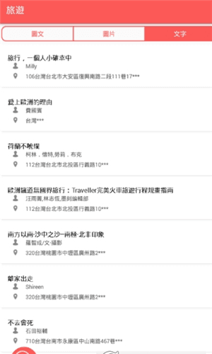 书窝app  v1.0图2